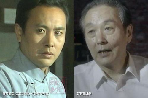 四世同堂演员 第2张 四世同堂演员 第2张