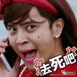 韩国女艺人表情包,笑出腹肌的瞬间  第2张