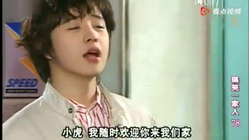 搞笑一家人 分集剧情,笑料百出，温馨满溢的日常喜剧  第2张