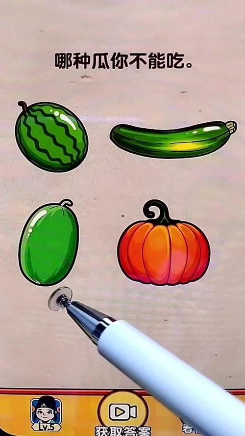 吃瓜娱乐素材哪里找,吃瓜娱乐素材的宝藏之地  第3张