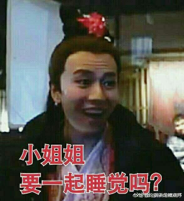 大唐荣耀表情包谢谢,穿越时空的欢笑瞬间