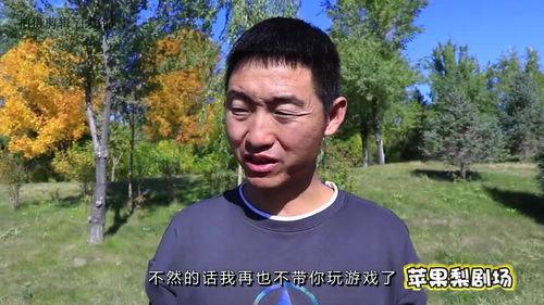 肉肉搞笑剧,爆笑日常，欢乐无限  第2张