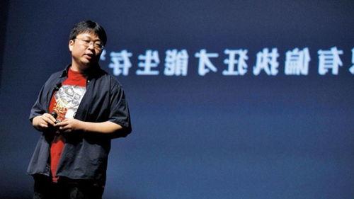 罗永浩是怎么变成网红,罗永浩的逆袭之路 第3张 罗永浩是怎么变成网红,罗永浩的逆袭之路 第3张