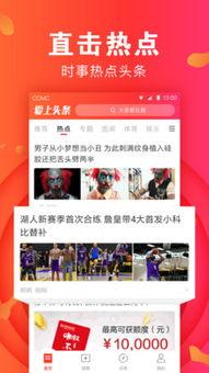 头条 头条娱乐新闻,明星动态、影视资讯，尽在最新头条娱乐新闻盘点  第2张