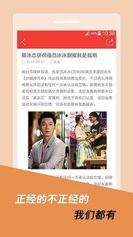 头条 头条娱乐新闻,明星动态、影视资讯，尽在最新头条娱乐新闻盘点  第3张