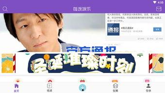 湖南新唯娱乐,打造娱乐新风尚，引领潮流风向标  第3张