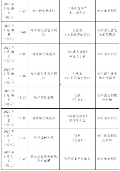 搞笑恨韩国日程表,揭秘韩国明星们的欢乐日常  第2张