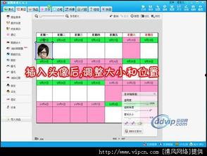 搞笑恨韩国日程表,揭秘韩国明星们的欢乐日常  第3张