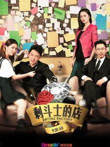 剩斗士的店演员表,实力派演员阵容，演绎都市情感纠葛