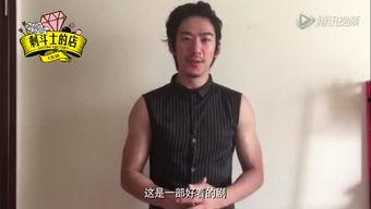 剩斗士的店演员表,实力派演员阵容，演绎都市情感纠葛  第2张