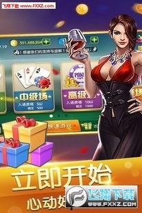 大番薯娱乐,揭秘娱乐圈幕后故事，带你走进明星们的真实生活  第2张