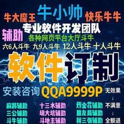 大番薯娱乐,揭秘娱乐圈幕后故事，带你走进明星们的真实生活  第3张