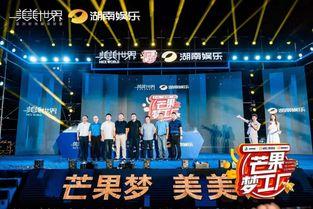 衡阳娱乐电视台