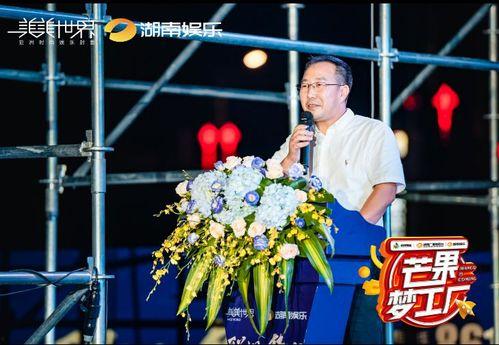 衡阳娱乐电视台  第3张