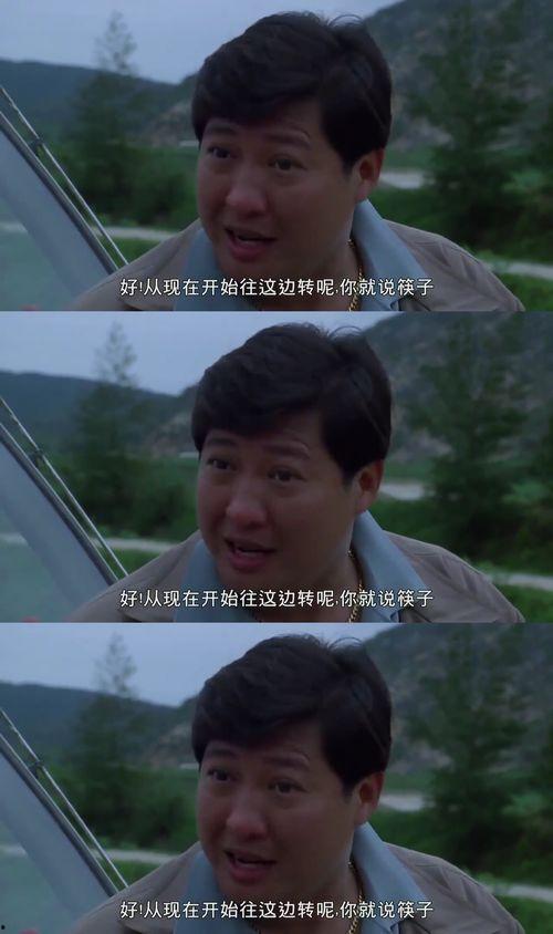 洪金宝最搞笑电影,盘点那些让人捧腹大笑的经典喜剧之作 第3张 洪金宝最搞笑电影,盘点那些让人捧腹大笑的经典喜剧之作 第3张