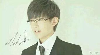 王源带眼镜的照片,演绎时尚新风尚