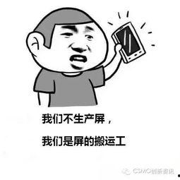 帅到没朋友 表情包,诠释现代网络文化的魅力  第2张