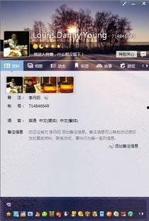 空空李丹阳生活照,生活照中的优雅与魅力