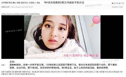 嗯嗯嗯 明星  第3张