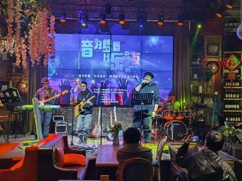 梦想天籁音乐娱乐餐厅