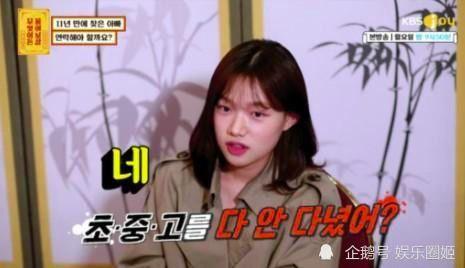 赵只只网红  第2张