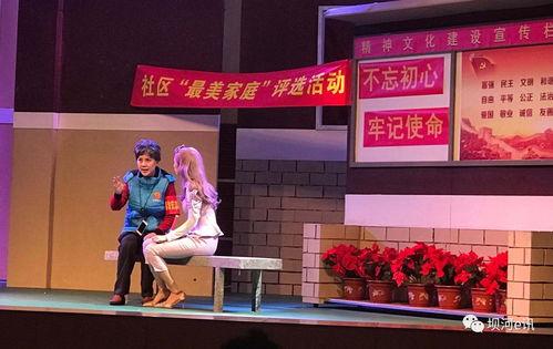 话剧背景 家庭,一部话剧中的情感纠葛与成长历程 第2张 话剧背景 家庭,一部话剧中的情感纠葛与成长历程 第2张