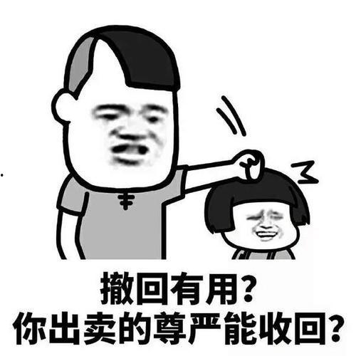 网红老公抱抱表情,萌化万千少女心