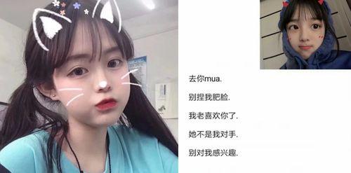 娱乐吃瓜网名女生两个字,揭秘网名“女生两个字”背后的故事 第2张 娱乐吃瓜网名女生两个字,揭秘网名“女生两个字”背后的故事 第2张