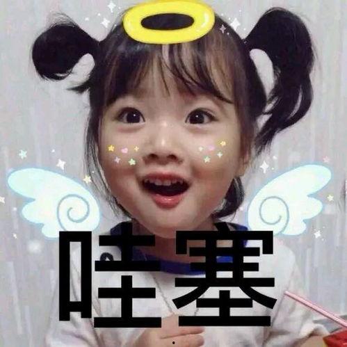 ex0105表情包,ex0105表情包,带你领略网络幽默的魅力 第3张 ex0105表情包,ex0105表情包,带你领略网络幽默的魅力 第3张