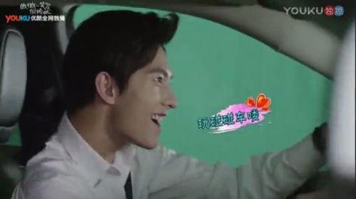 杨洋搞笑拍摄花絮