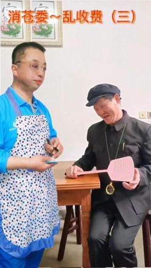 赵本山搞笑视频 下蛋,赵本山下蛋搞笑视频，欢乐无限  第3张