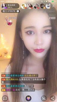 女主播狂吃,美食盛宴引网友热议  第1张