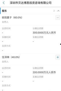 记者曹磊个人资料