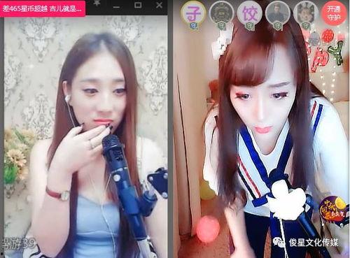 爱上一个女主播,一场跨越虚拟与现实的情感之旅  第2张