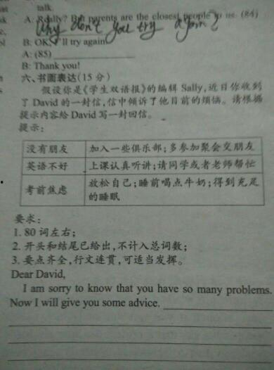 娱乐吃瓜酱英语翻译  第1张