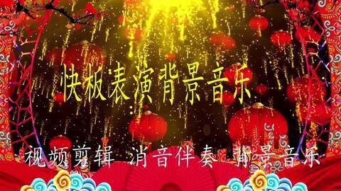 大秧歌背景音乐 啊,激昂旋律下的民族风情画卷  第2张