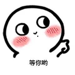 爱的力量的表情包,表情包中的温馨瞬间 第1张 爱的力量的表情包,表情包中的温馨瞬间 第1张